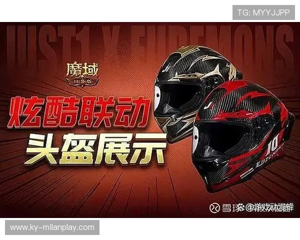 品牌联动：跨界合作案例——游戏与传统体育品牌共创内容，与游戏联动的营销产品
