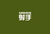 ac米兰足球官网-中国篮球青训教练员专业能力提升途径探讨，青少年篮球教练员的职业素养
